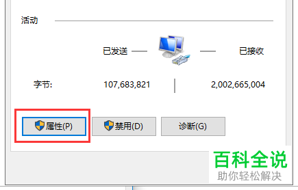 如何解决win10系统找不到网络路径报错0x80070035问题