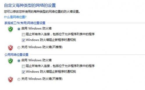 如何解决QQ无法登录问题