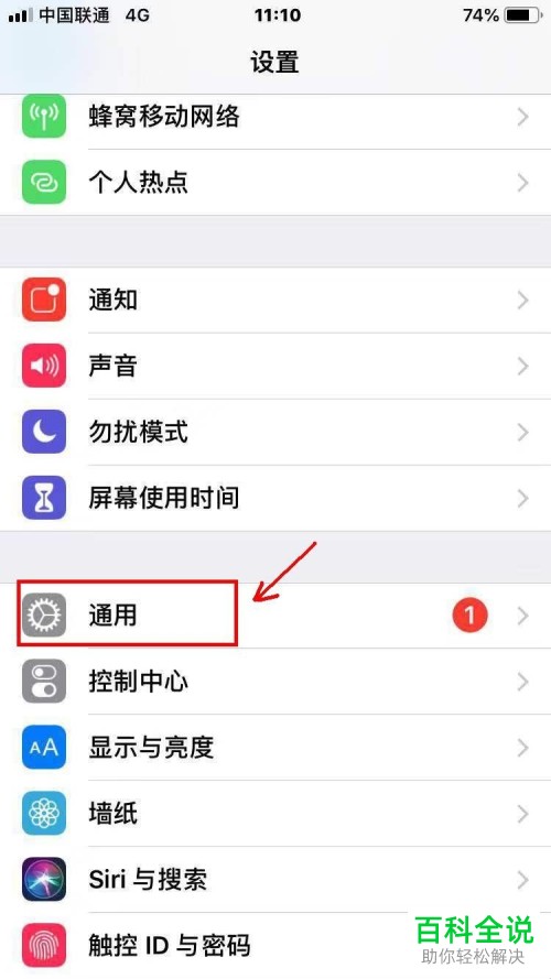 如何解决苹果手机iPhone内存不足的问题 苹果手机中如何清理内存