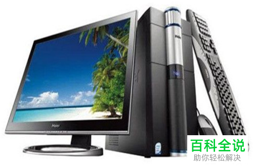 如何加快电脑运行速度？