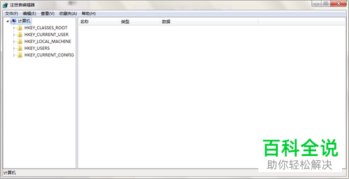 如何解决电脑识别不了U盘问题