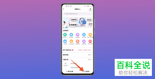 如何将抖音抖币兑换为人民币