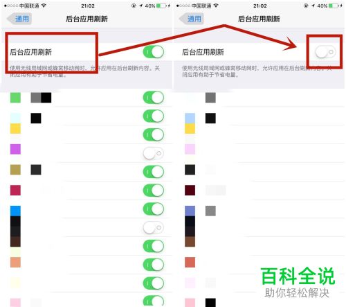 如何解决iPhone手机自动重启问题