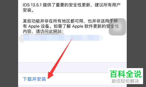 如何解决iPhoneXR卡屏问题