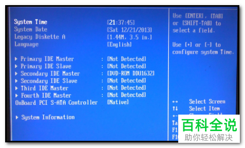 如何解决电脑弹出错误代码0x80300024的问题