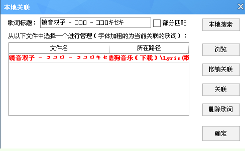 如何将lr歌词c转为krc歌词?
