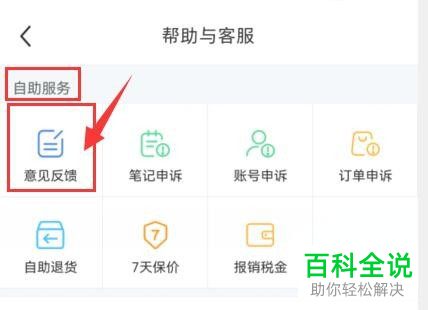 如何解决小红书发布笔记闪退问题