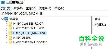 如何解决电脑频繁提示Error问题
