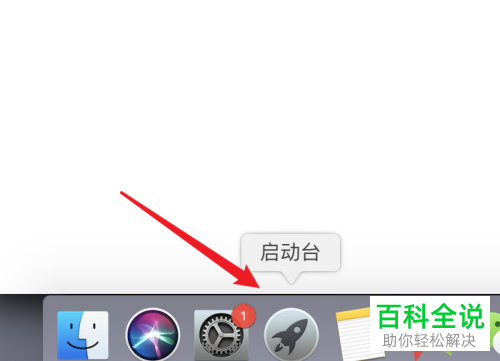 如何将mac苹果电脑升级到10.15版本