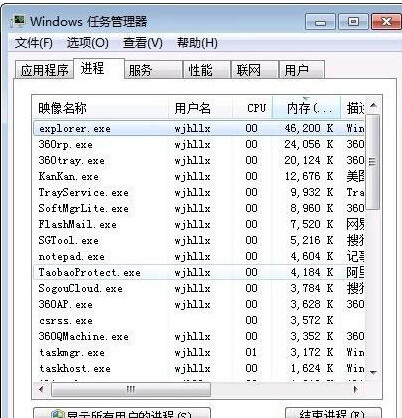 如何解决笔记本电脑发热的问题