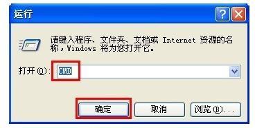 如何进入dos界面?