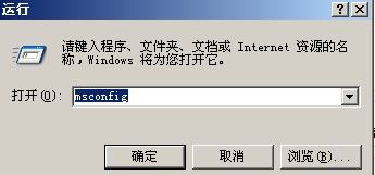 如何加快开机速度?