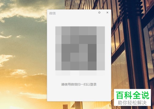 如何解决电脑无法还原回收站文件问题