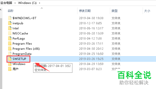 如何解决电脑无法保存对文件权限的修改问题