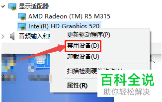 如何解决Pr无法打开问题