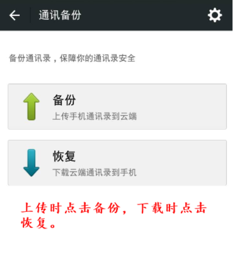如何将旧微信的好友转到新微信号来?