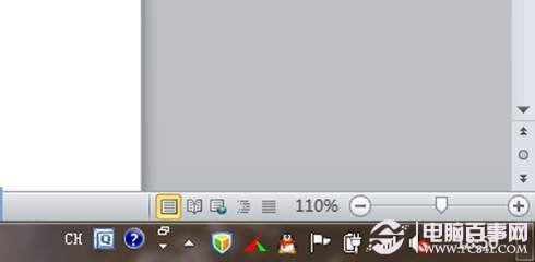 如何解决Windows 7右下角网络图标异常问题