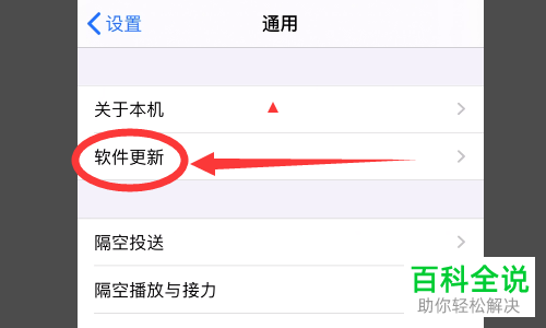 如何解决iPhone手机充电速度慢问题
