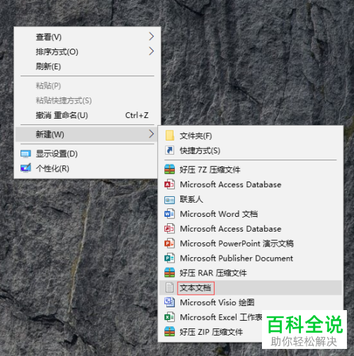 如何解决在电脑中删除文件时出现找不到该项目问题