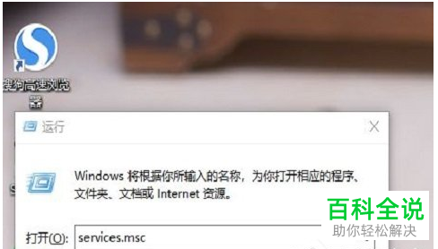 如何解决win10系统共享文件访问权限问题