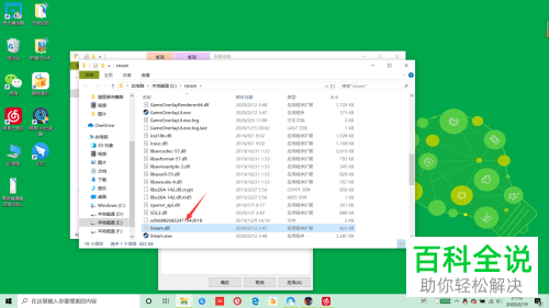 如何解决Steam错误代码102问题