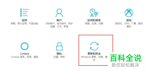 如何解决win10系统打开文件夹显示无响应问题