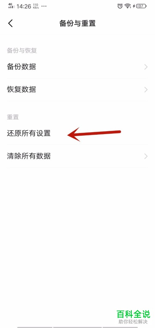 如何解决连接WiFi不能上网的问题？