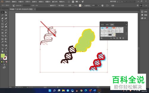 如何解决AI修改符号样式自动保存问题