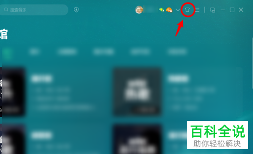 如何将电脑中的视频设置为动态壁纸