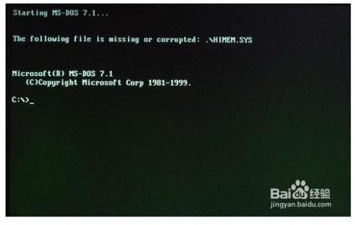 如何进入dos界面?