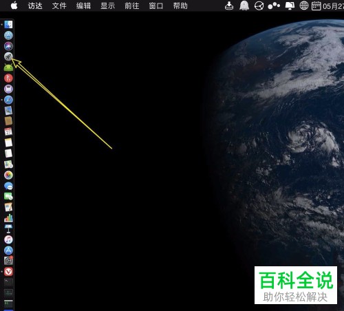 如何解决macbook的系统时间和QQ聊天时间不一致的问题？