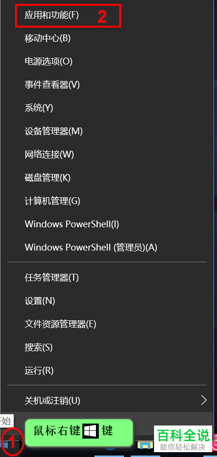 如何解决电脑无法安装360极速浏览器问题