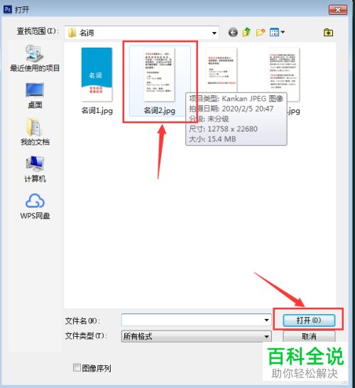 如何解决在PR中导入图片时收到不支持文件视频位数深度的提示信息