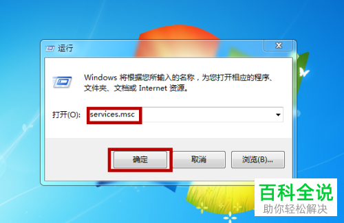 如何解决笔记本电脑找不到无线网络问题