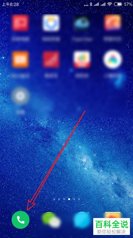 如何将小米手机联系人导出到存储设备