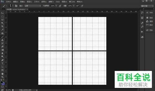 如何解决PS卡顿问题