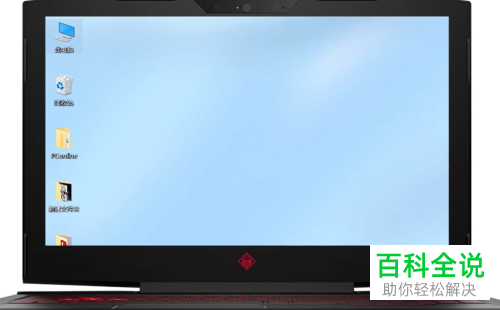 如何解决Win10系统电脑中的鼠标失灵问题