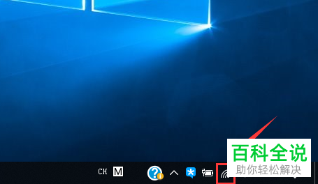 如何解决win10系统电脑无线上网出现有限的访问权限问题