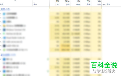如何解决Windows 11任务栏转圈问题