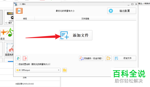 如何将音频mp3格式转换成mp4格式？