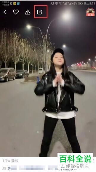 如何将快手视频保存到本地并发布作品