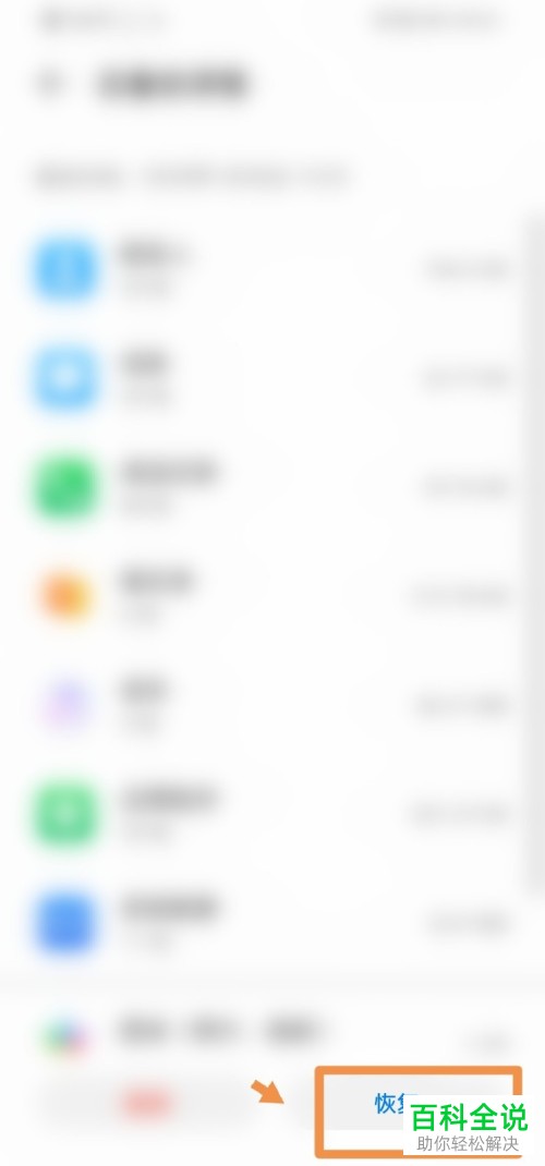 如何将华为手机中的备忘录导入到新手机