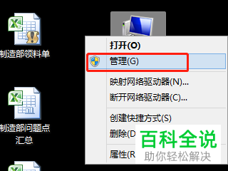 如何解决电脑无法设置默认打印机并提示0x00000709问题