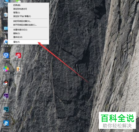 如何解决win10系统玩英雄联盟掉帧卡顿问题