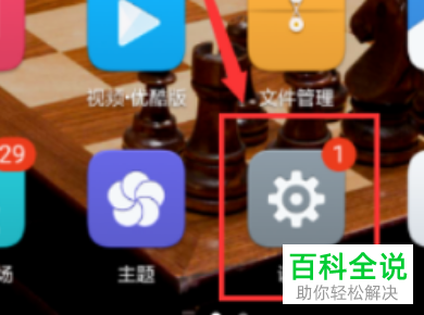 如何将手机上的USB功能取消？