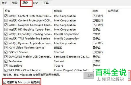 如何解决Windows10系统更新后变卡的问题？