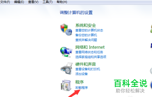 如何解决在电脑版Steam中无法打开社区的问题
