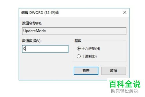 如何解决Win10系统文件夹不自动刷新的问题