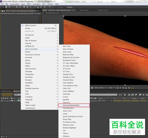 如何解决Maya渲染的图片与显示图片存在色差问题