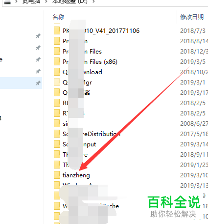 如何解决天正CAD无法启动AutoCAD问题